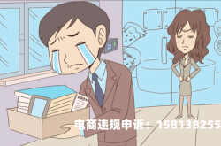 虚假交易能获得赔偿吗