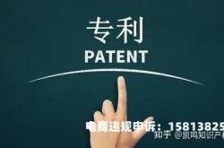 怎样算滥用商标关键字呢知乎