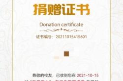 发起预单 虚假交易怎么处理