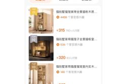 淘宝卖家虚假交易举报有用吗