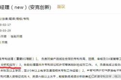 回避外观专利侵权案例