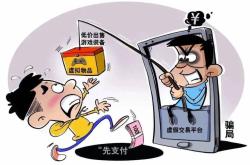 房屋虚假交易金额避税怎么处理