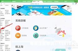 千牛提示有违规商品删除是不是就可以了