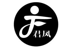 君凤煌认证合法吗