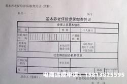 虚假交易转出公司钱要交税吗