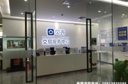 虚假贝壳交易怎么处理的