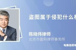 盗图侵权规则有哪些