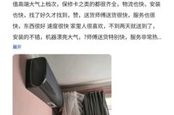 京东查处虚假交易方法是什么