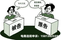 商标权滥用的表现形式有哪些