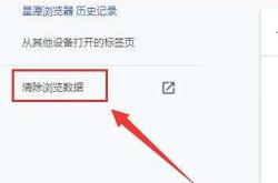阿里虚假交易多久清除记录