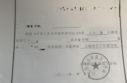 没有签收被判虚假交易怎么办