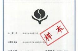 滥用商标标题违法吗