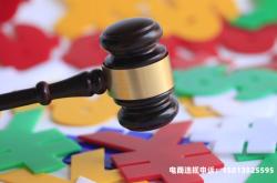 兴宁虚假交易事件最新