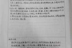 起诉虚假交易案例分析报告