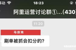 阿里虚假交易怎么办啊