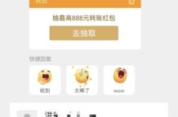 虚假交易申诉的内容有哪些