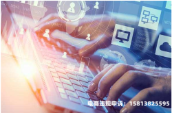 虚假交易和炒作信用的区别