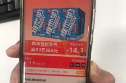 超市虚假宣传怎么投诉