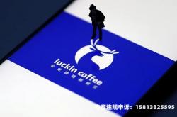 口碑网虚假交易怎么处理