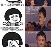 虚假交易多久才能恢复正常