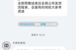 买家收到怀疑虚假交易怎么办