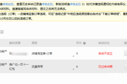 淘宝虚假交易申诉理由怎么写比较好?