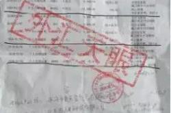 虚假现货交易被骗怎么办