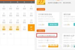 宝贝虚假交易被删除怎么办