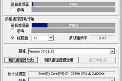 如何破解新品虚假交易问题