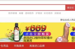 虚假交易五单申诉可以成功吗