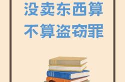 虚假交易却没有违规编号