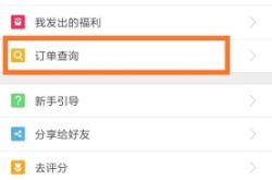 淘宝排查虚假交易多久能查到