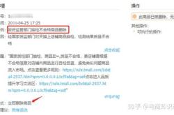 天猫抽检影响店铺吗知乎