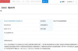 企业虚假交易违法么
