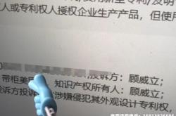 外观专利侵权行为在授权日之前有效吗