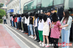 开多个公司虚假交易违法吗