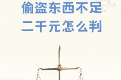 刑法上的虚假交易罪