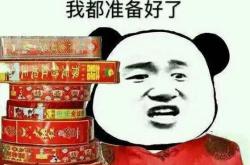 淘宝虚假交易协助炒作违法吗