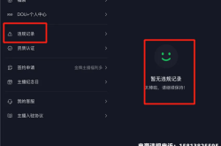 抖音店铺商品违规了怎么申诉