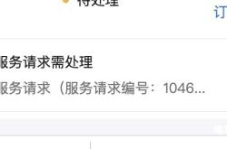 抖音小店被判定虚假发货怎么解除