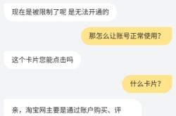 淘宝虚假交易申述模板图片