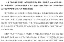 淘宝虚假交易稽查时间多久