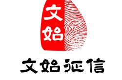 沂水虚假交易事件最新