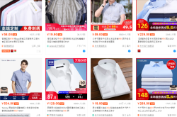 淘宝虚假交易识别原理是什么