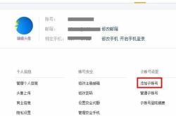 阿里卖家账号虚假交易什么时候可以清除