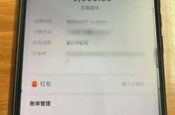 虚假交易了 怎么申诉成功