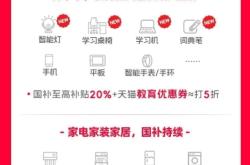 淘宝中出现虚假交易怎么办