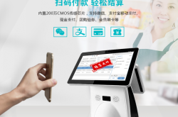 虚假交易 删除评价和销量