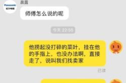 天猫虚假交易订单怎么处理