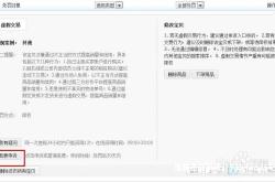 淘宝无需物流虚假交易怎么处理